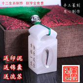 胎毛章宝宝纪念品胎发章收藏印章diy脐带章鸡狗婴儿出生礼物回纹