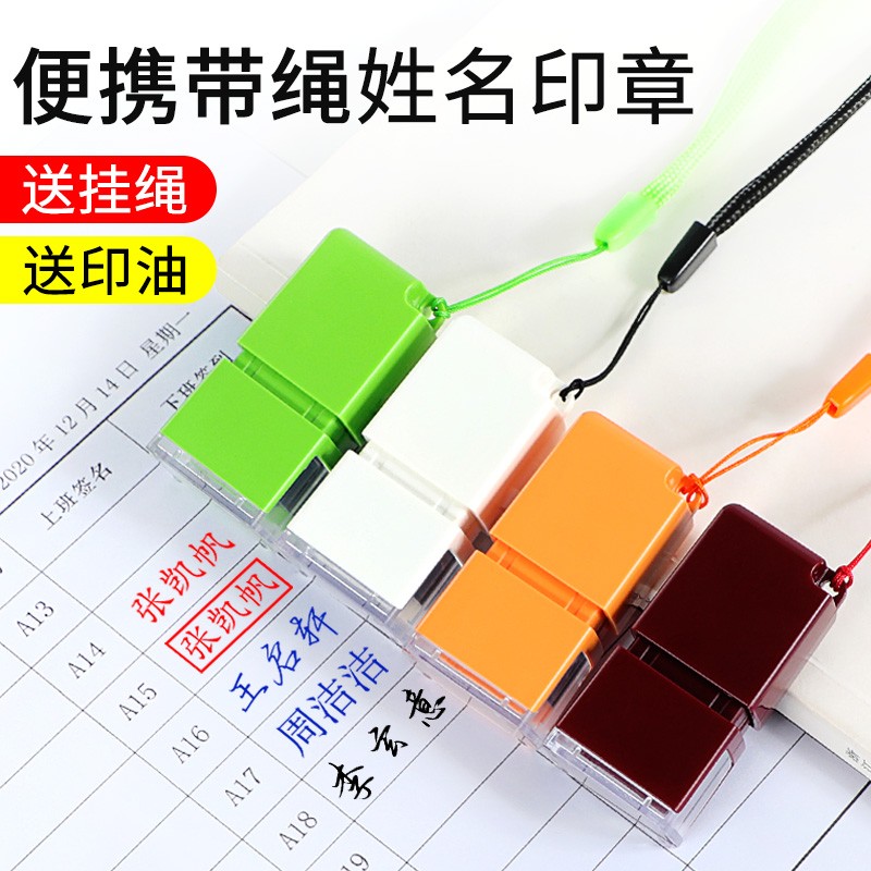 姓名印章定制个人签名章签字印章个性签名手写体签字章名字盖章制