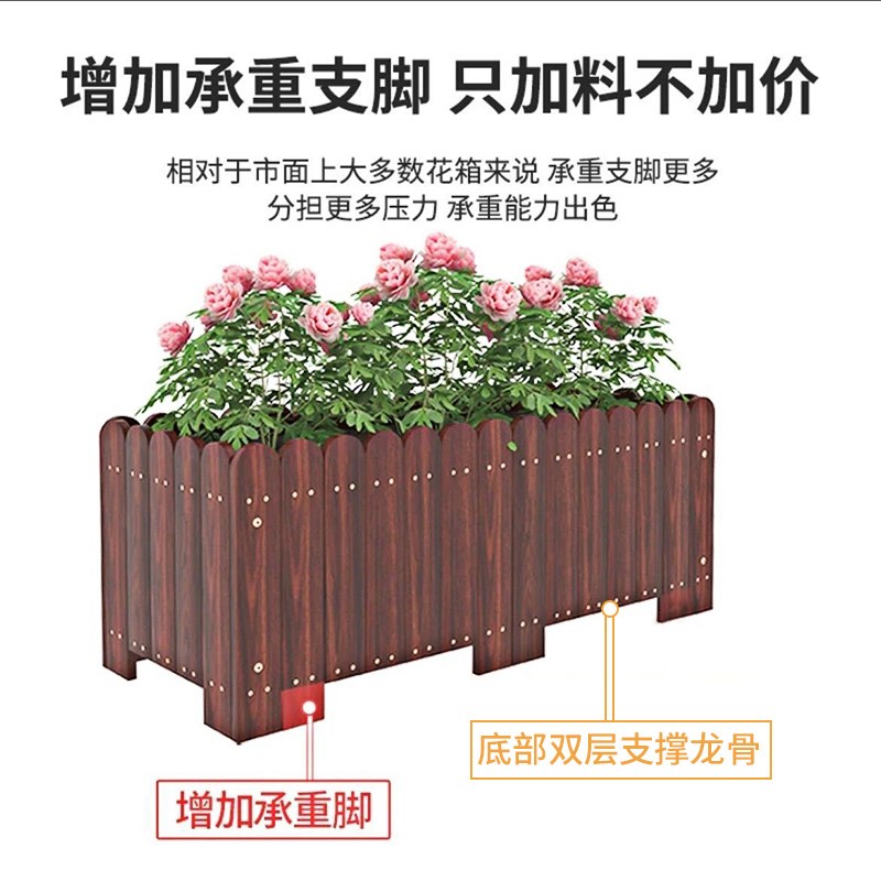 防腐木花箱户外种植箱庭院阳台种植箱碳化实木栅栏长方形组合花盆