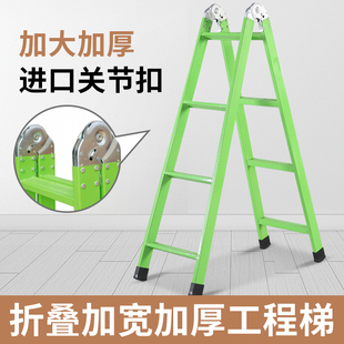 梯子家用折叠梯伸缩人字梯加厚多功能便携升降楼梯23米爬梯工程梯