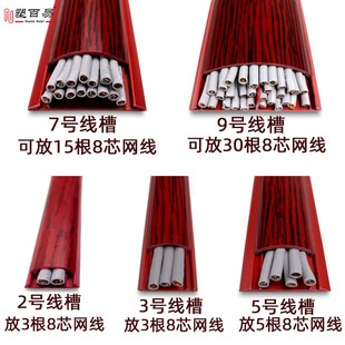 pvc线槽自粘明线走线槽明装带背胶电线桥架线槽盖板弯头转角配件