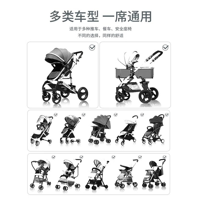 婴儿车凉席垫防滑通用夏季宝宝推车坐垫儿童手推车透气藤席童车席