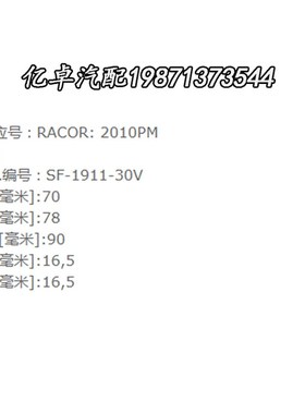 2010PM-OR 2010TM-0R柴油格滤清器滤芯油水分离器500FH/FG纸内芯