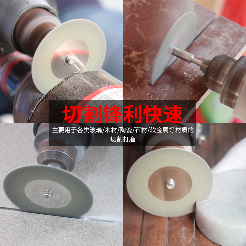 信工金刚石磨片迷你小锯片玉石玻璃瓷砖美缝切割片清缝金刚砂切片