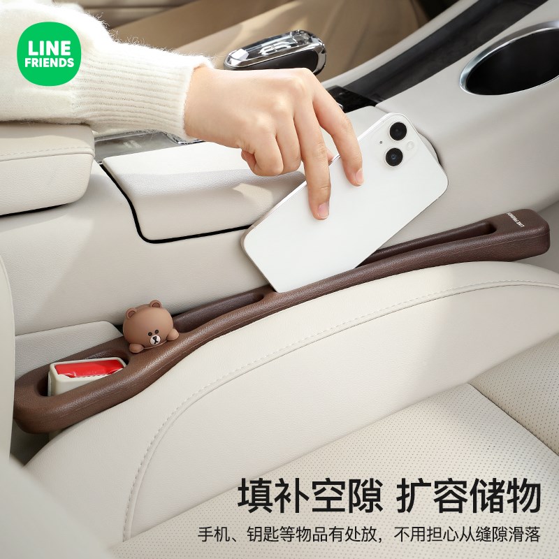 汽车座椅缝隙塞条车载夹缝盒防漏防掉车内收纳储物盒车上用品
