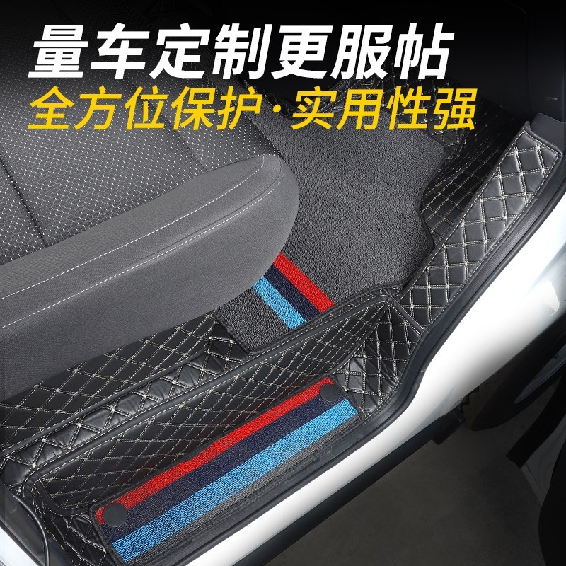 瑞驰新能源EC75脚垫ec75全包围耐磨雪妮丝汽车电动面包车脚垫