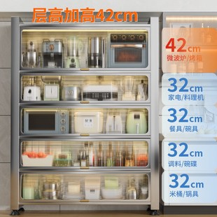 不锈钢厨房置物架落地多层收纳架柜子多功能微波炉家用储物柜橱柜