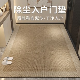 玄关地垫可擦洗耐脏防滑素色垫子 家用入户门地垫进门脚垫2024新款