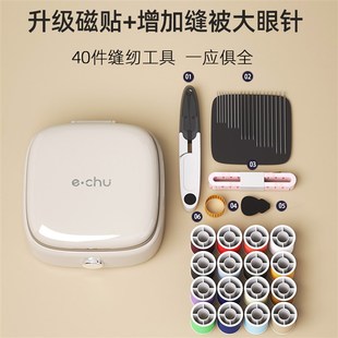 缝纫工具收纳盒小便携迷你宿舍 针线盒家用高质量好针线包实用套装
