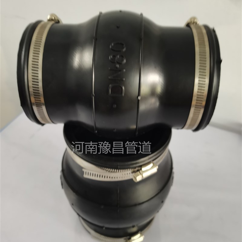 卡箍式橡胶接头304不锈钢双卡扣柔性快速接头PVC水管软连接减震器