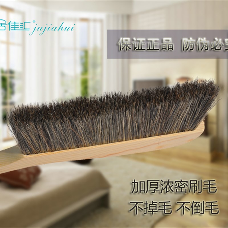 软毛扫床刷扫炕笤帚实木毛刷除尘刷子掸子床单清洁除毛刷小扫把