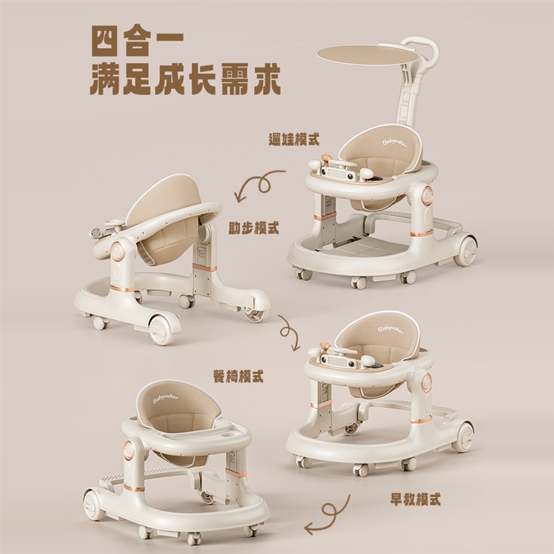 2025新款学步车婴幼儿6到18个月宝宝防o型腿多功能儿童手推一周岁