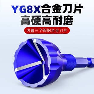 去毛刺外圆倒角器手电钻合金螺纹圆角修边刀螺丝螺栓修边钻头 新款