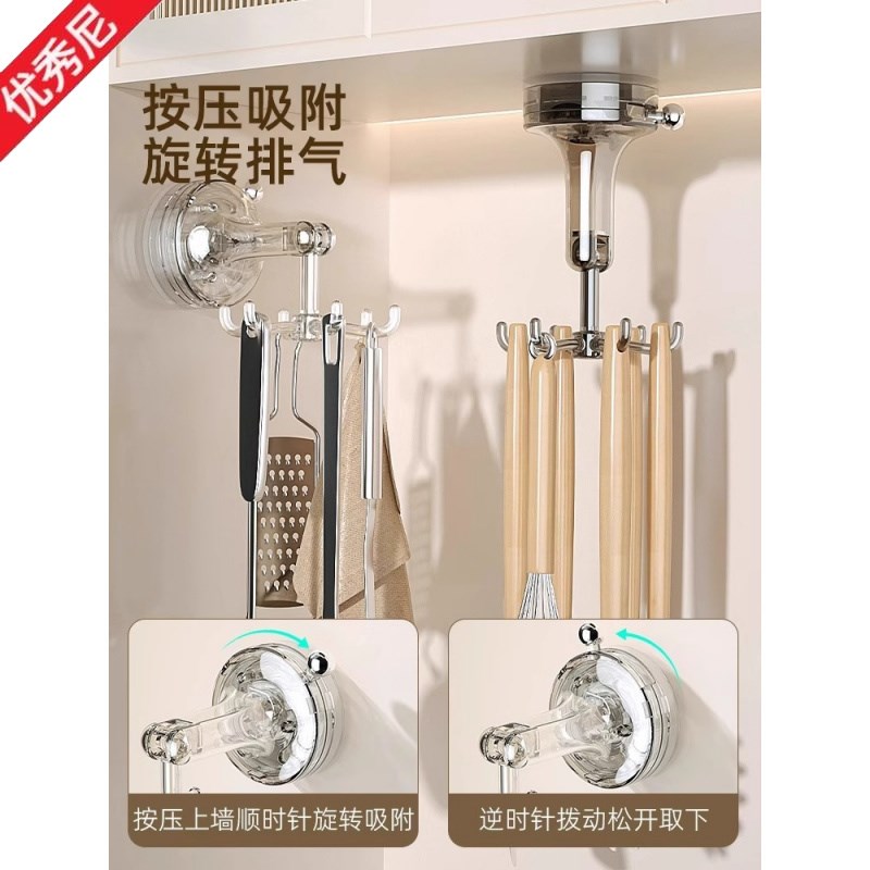 厨房旋转挂钩真空吸盘置物架锅铲勺子挂架铲子收纳水槽沥水袋