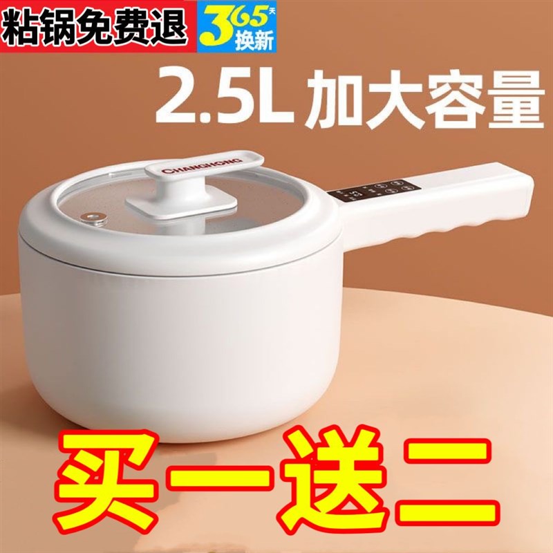 德用不粘锅大容量多功能料理锅煎炒蒸煮一体锅电煮饭