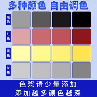 瓷砖修补剂地砖破损遮丑补坑洞裂缝隙釉面修复膏陶瓷修补胶