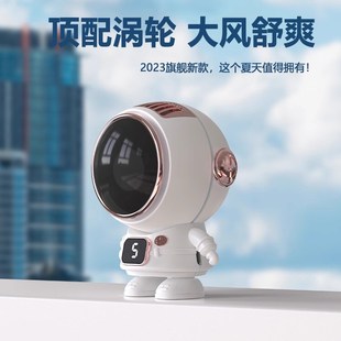 随身挂脖女生礼品生日超长续航 太空人手持小风扇USB充电便携式