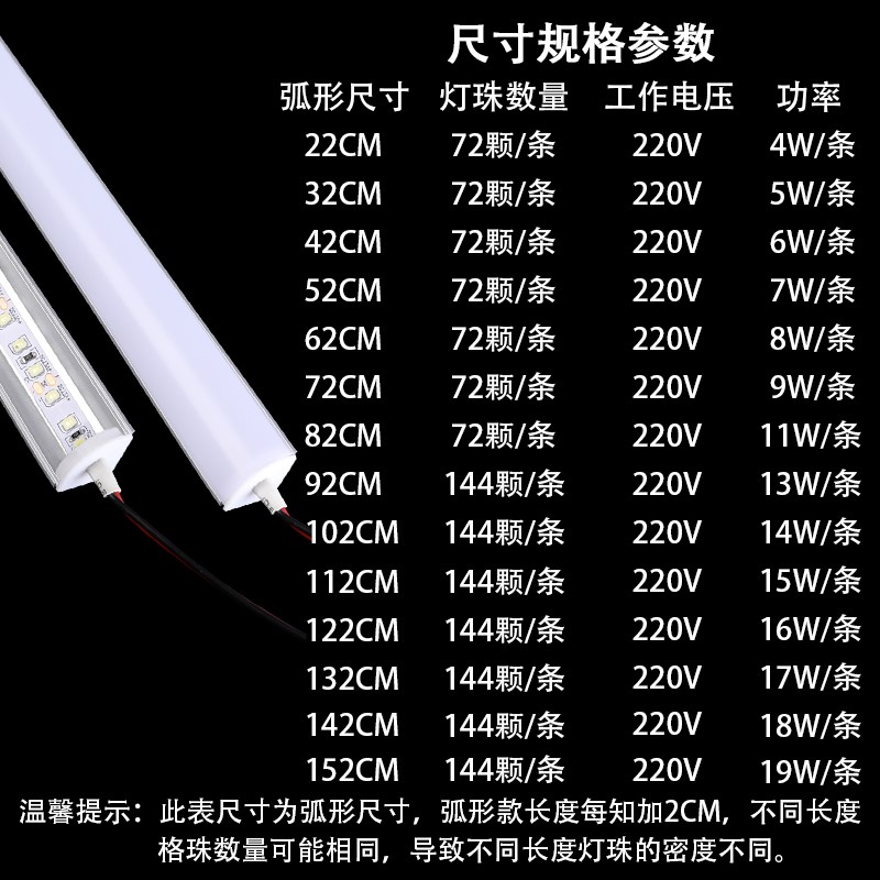 led硬灯条220v高压贴片灯带酒柜货架展示柜灯管超亮超薄长条灯条