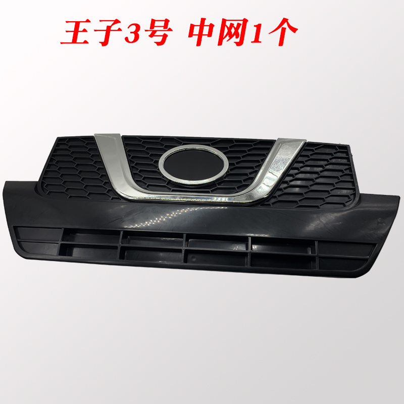 王子电动车大灯尾灯电动三四轮车雾灯边灯中网王子电动车全车配件