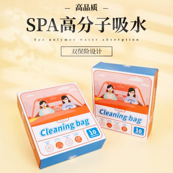呕吐袋孕妇车载应急呕吐包车用防晕车儿童呕吐袋子孕妇用品孕吐袋