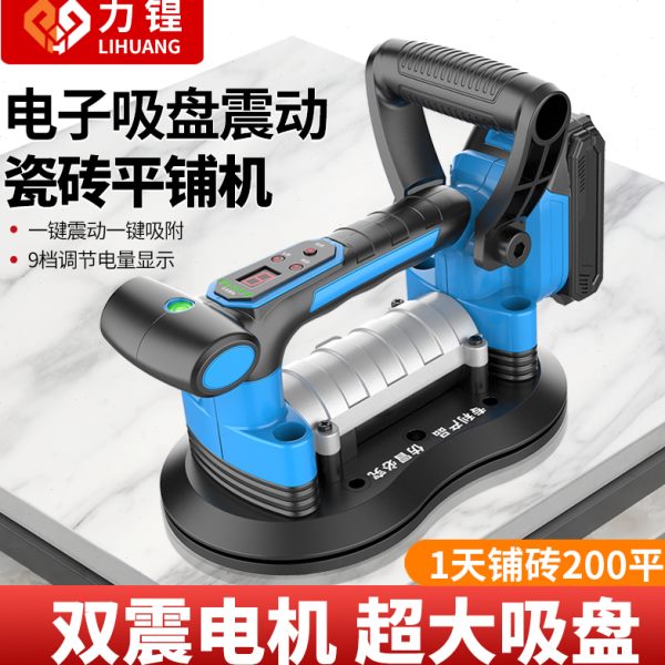 地板振动器铺砖瓷砖平铺机力锽机贴易墙砖用贴砖神器震动工具超强