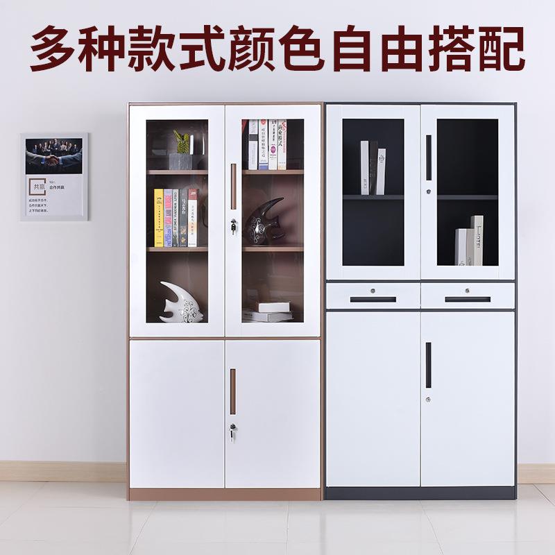 【折扣价】加厚套色薄边文件柜铁拆装钢制窄边柜办案公室凭档柜资