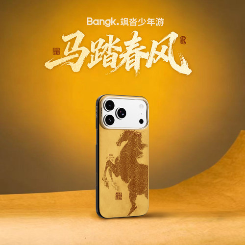 BANGK苹果iphone17promax手机壳