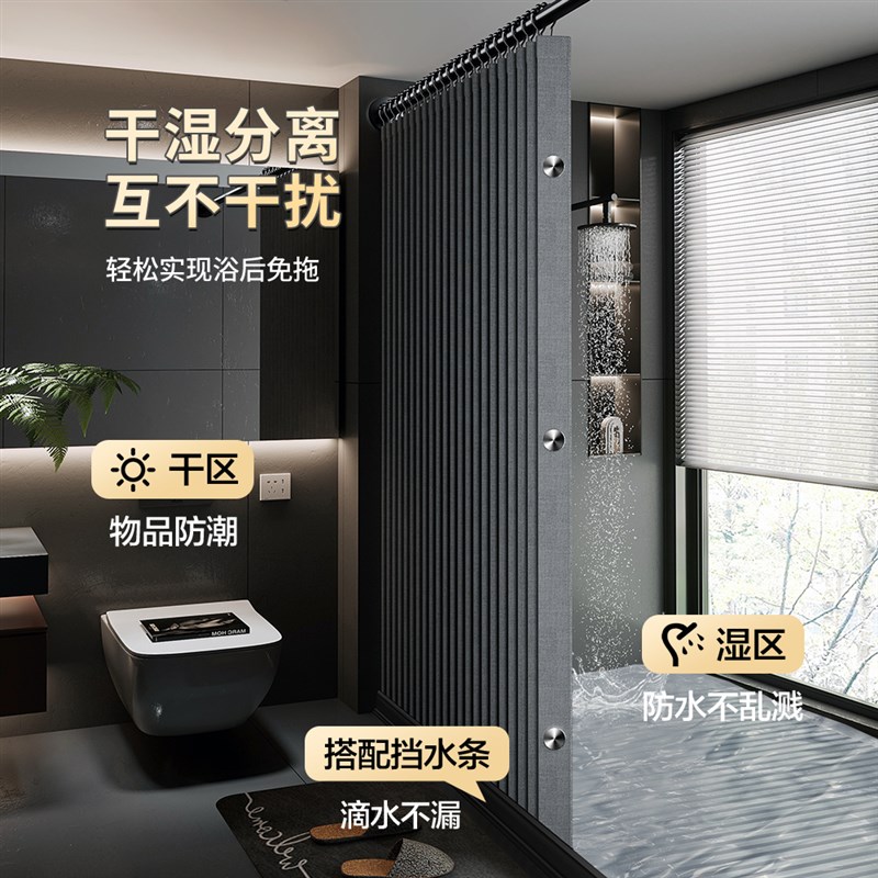 浴室浴帘防水隔断折叠隐形磁吸卫生间防霉防潮洗澡干湿分离门帘子