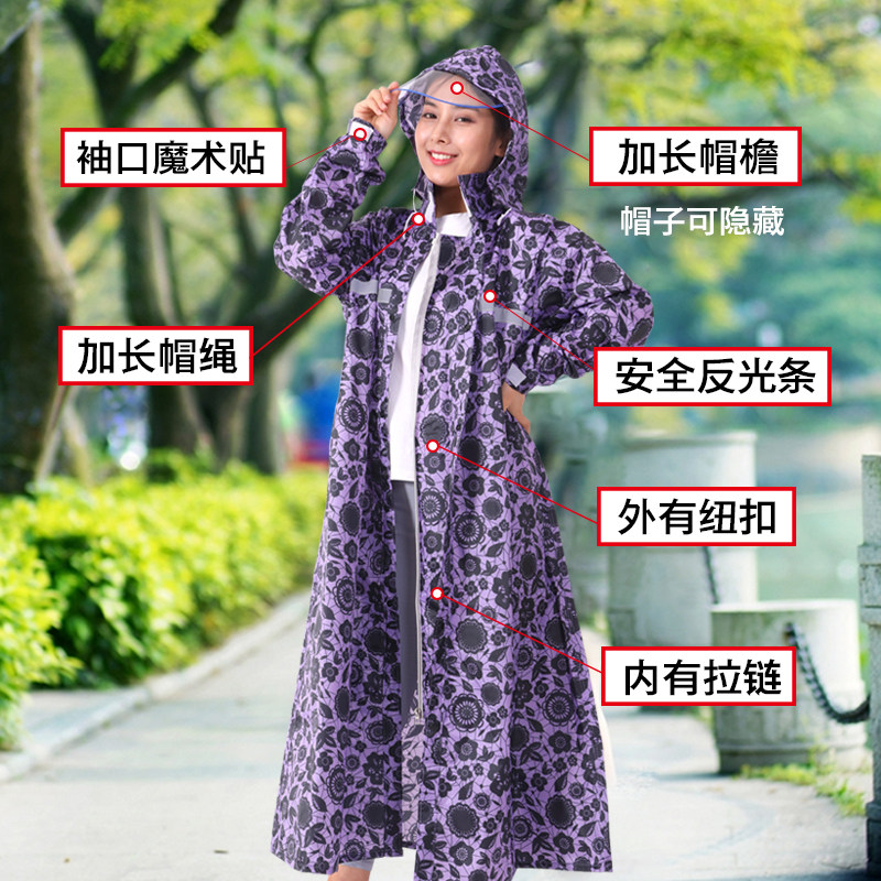 雨衣女士全身男长款防暴雨大人成人徒步自行车电动车骑行防护外套