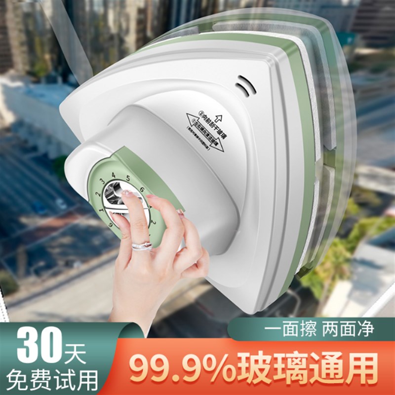 2024新款擦玻璃神器高层窗外家政双面磁吸万能落地窗高楼
