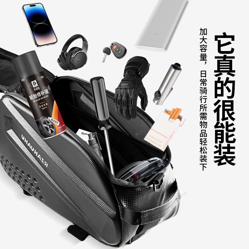 自行车后驮包山地公路车硬壳大容量收纳工具代驾包后座包尾包防水