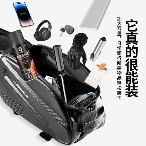 自行车后驮包山地公路车硬壳大容量收纳工具代驾包后座包尾包防水