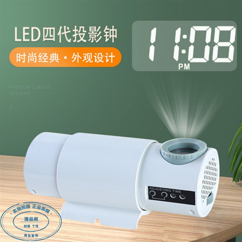 第四代创意罗马LED投射挂钟简约网红数字投射钟轻奢个性投影钟表