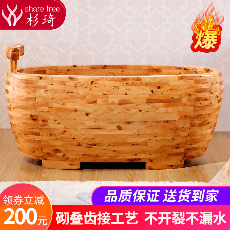 杉琦美容院大人洗澡桶浴缸加厚沐浴桶加热木桶泡澡桶家用坐浴盆