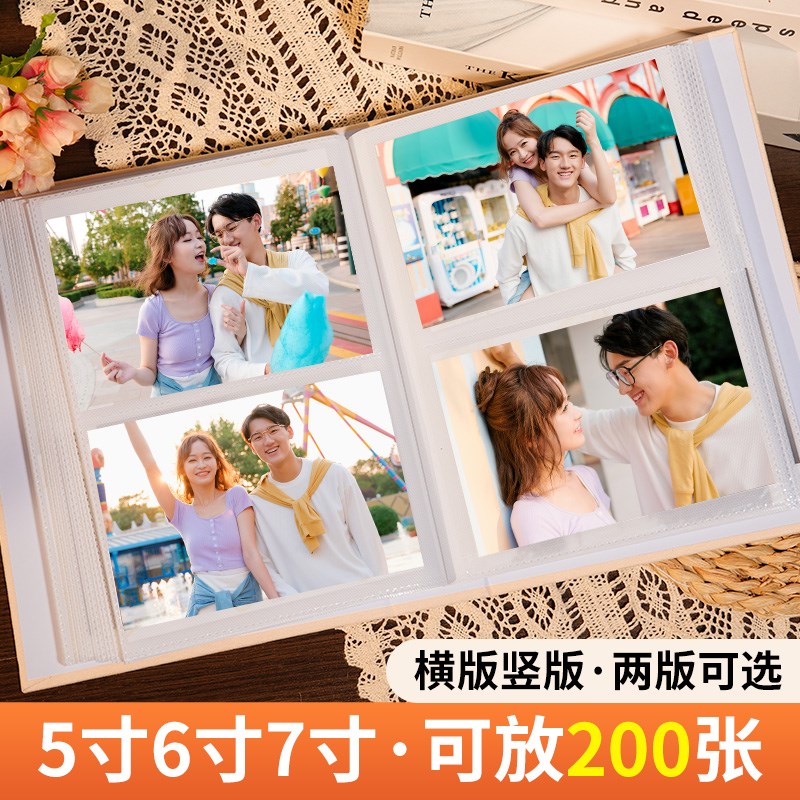 6寸小相册本纪念册毕业照片收纳册情侣5寸相片影集大容量相簿六寸