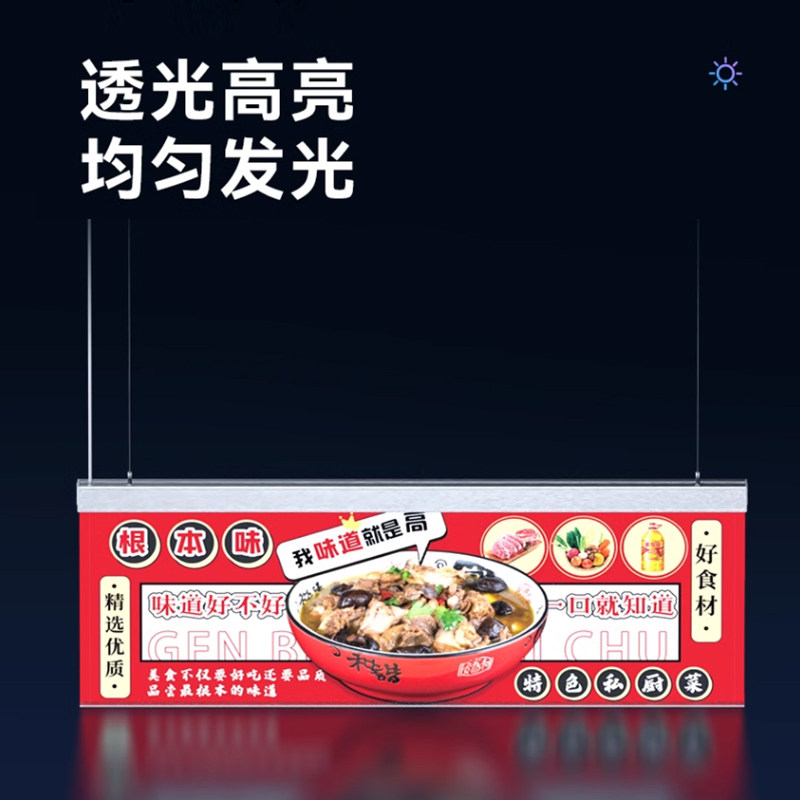 双面悬挂招牌灯箱超薄广告牌展示牌超市地铁海报发光压克力吊牌