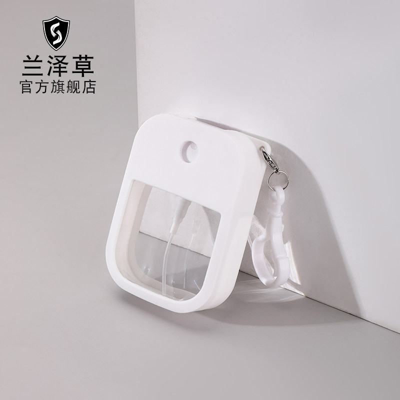 84消毒喷雾瓶 袖珍便携 旅行喷壶消毒酒精安全清洁喷瓶分装瓶