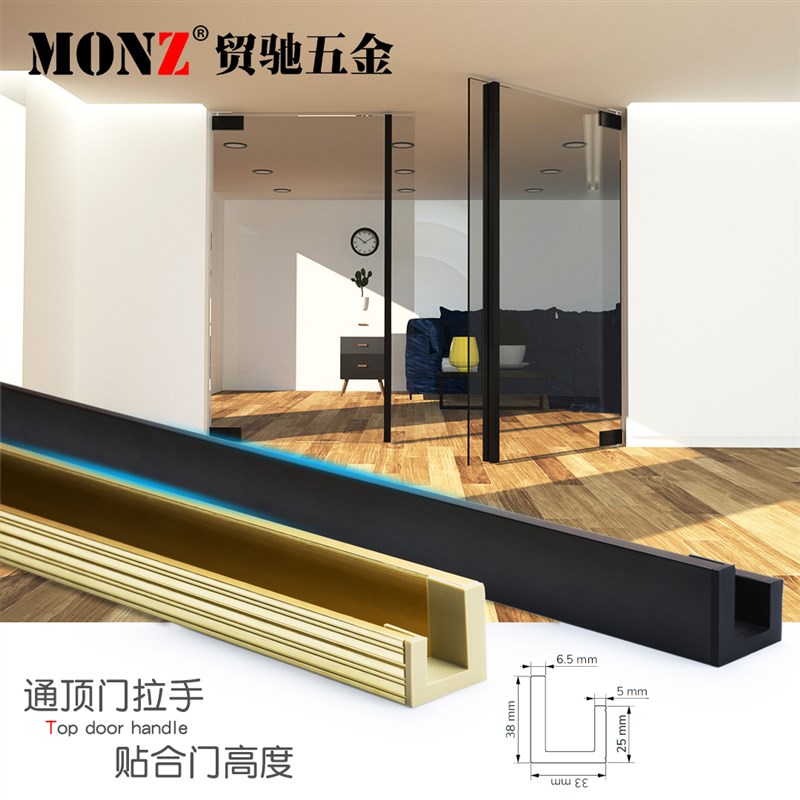 定制黑色金色大拉手玻璃门轻奢不锈钢大门玻璃把手铝合金极简风