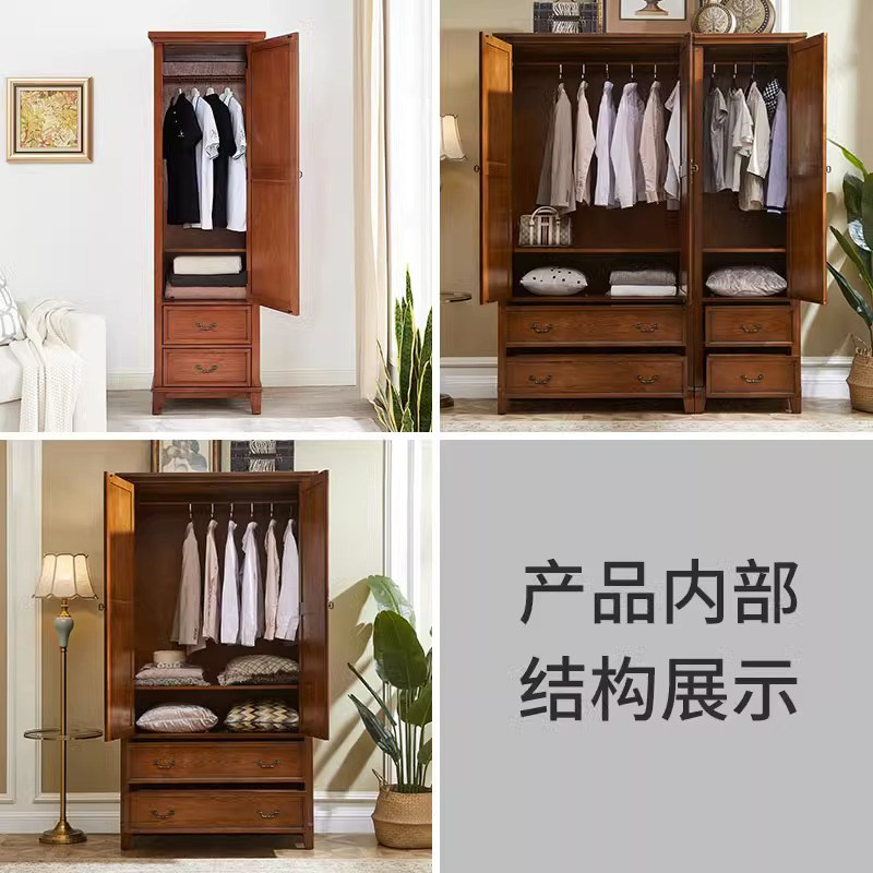 简约美式实木衣柜家用欧式卧室小户型挂衣柜单门双门收纳衣橱组合