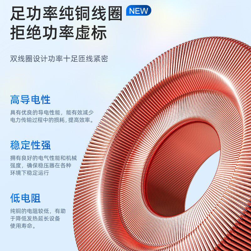 人民电器单相稳压器220v家用大功率工业全自动冰箱空调升压稳定器