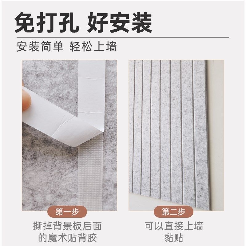 客厅墙面装饰沙发背景墙防潮防霉防撞毛毡墙贴高级感房间卧室布置