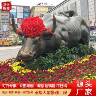 大型铜牛雕塑铸铜3米华尔街牛广场景观纯铜牛耕地牛开荒牛铜雕塑