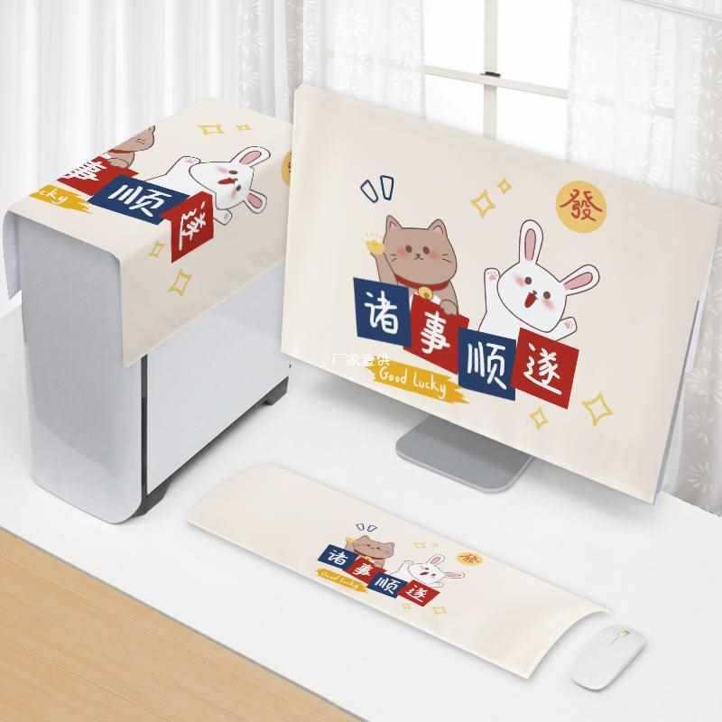 电脑防尘三件套主机键盘显示器盖布防尘保护罩27寸台式盖巾遮尘