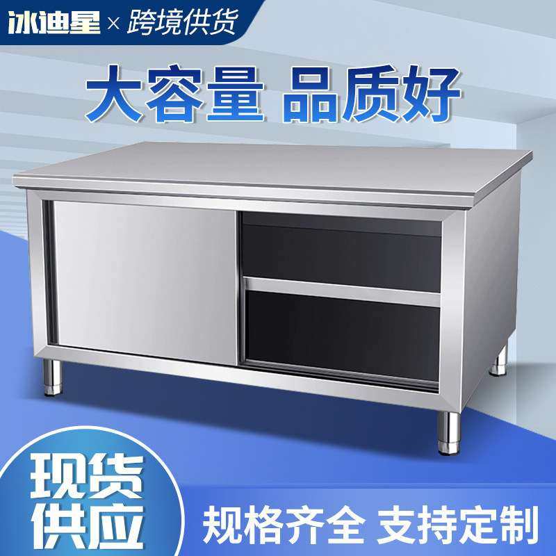 厨房推拉门工作台和面储物柜打荷操作台切菜桌商用案板,五金/工具,工作台/防静电工作台/重型工作台,淘宝优惠券,粉丝福利购,淘宝优惠卷