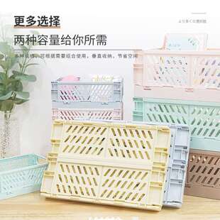 小号收纳折叠篮可爱饰品杂物毛线筐节省空间学生办公桌面整理收纳