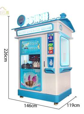 Automatic ice cream machine can be exported overseas