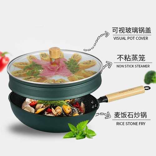 荣事.达RG-MY3202SN墨韵32cm炒锅蒸炒一体锅蒸煮锅煎炒锅