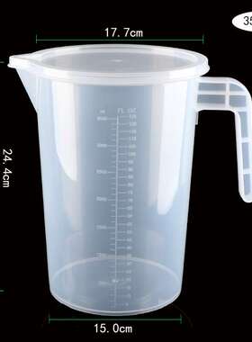 3500ml毫升半柄无盖带刻度塑料杯子3.5L升稀释大量杯白色透明量桶