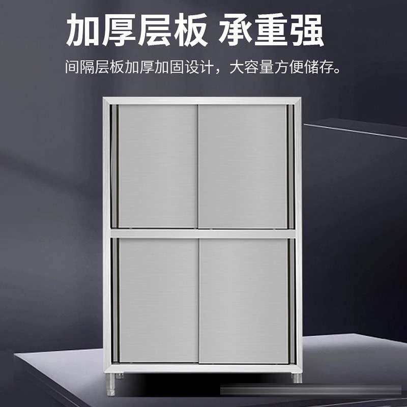 不锈钢橱柜碗柜商用餐厅餐边柜厨房四门收纳储物柜碟柜,家装主材,商用厨房操作台/工作台,淘宝优惠券,粉丝福利购,淘宝优惠卷