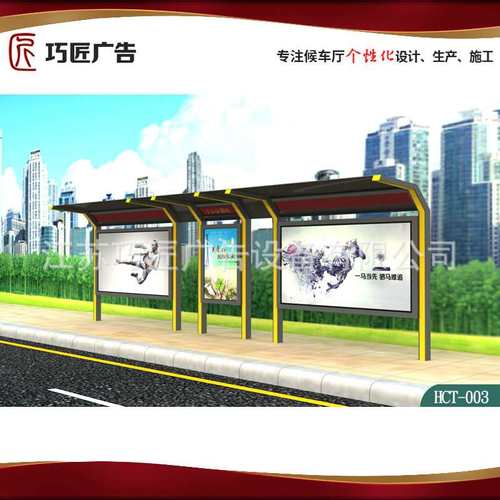 厂家供应公交站台公交候车亭乡镇厂区不锈钢智能公交站台仿古站台